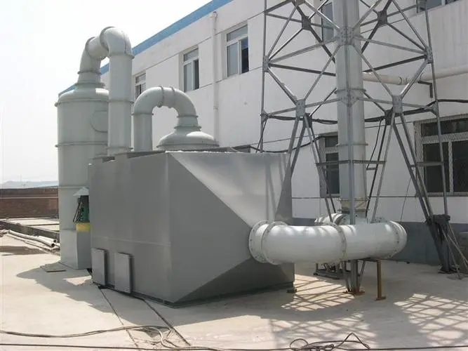 有機廢氣治理設備